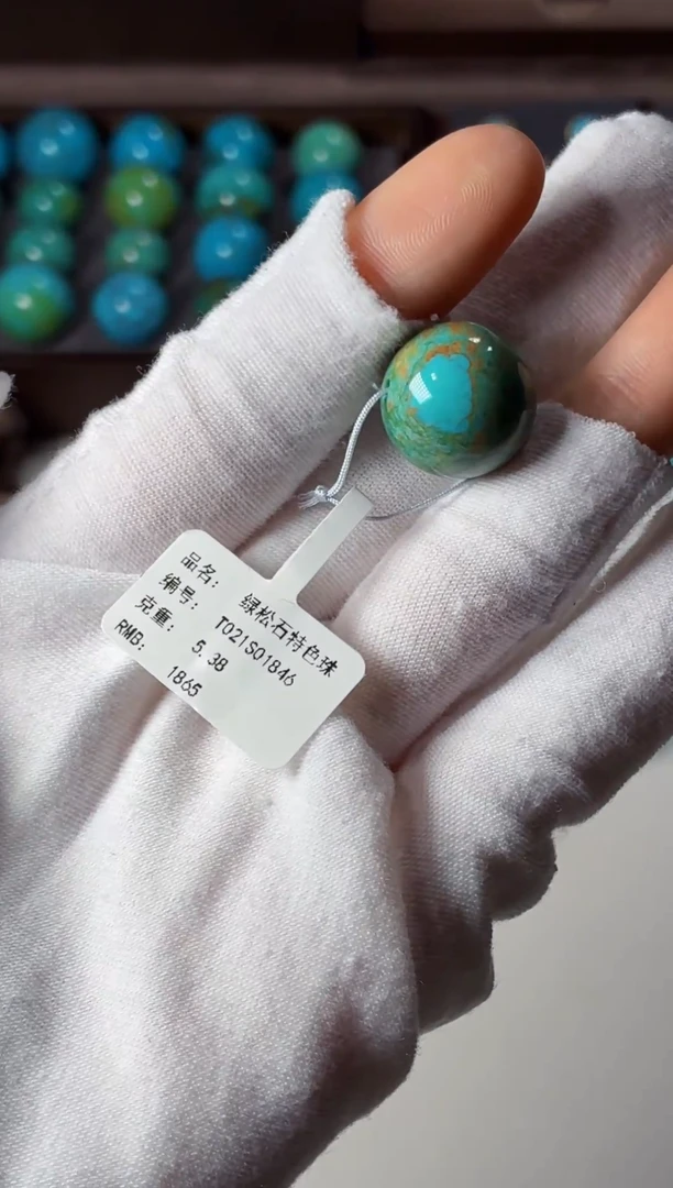 未镶嵌绿松石吊坠1