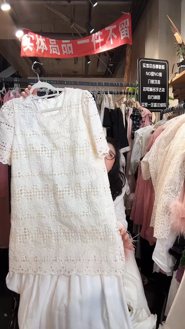 孤品一件不留不留 170