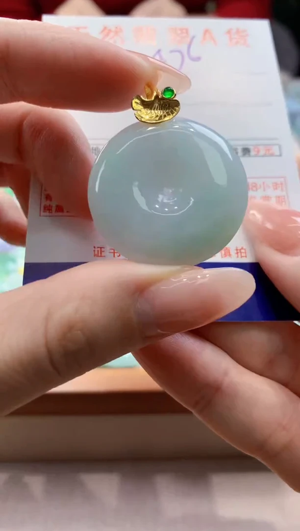 颈饰未镶嵌翡翠天然翡翠挂件