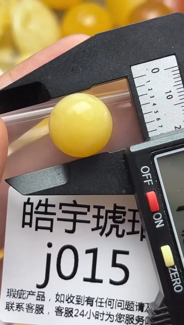 裸石蜜蜡未镶嵌天然蜜蜡珠子带瑕疵 假一赔万