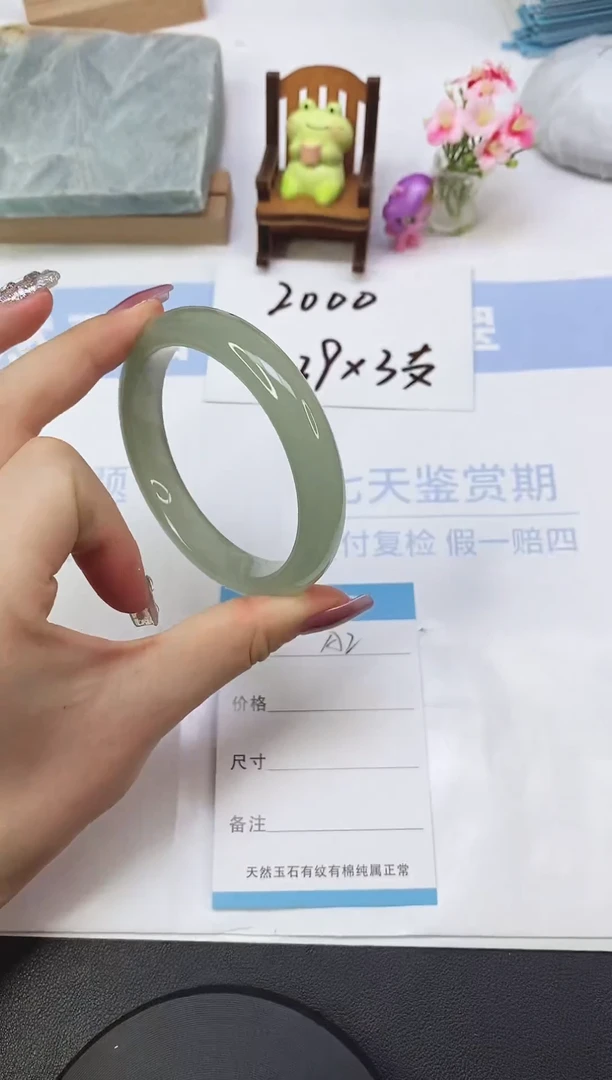 东陵石手镯未镶嵌A2  58.7