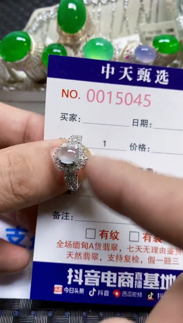 银S925镶嵌戒指翡翠/5045