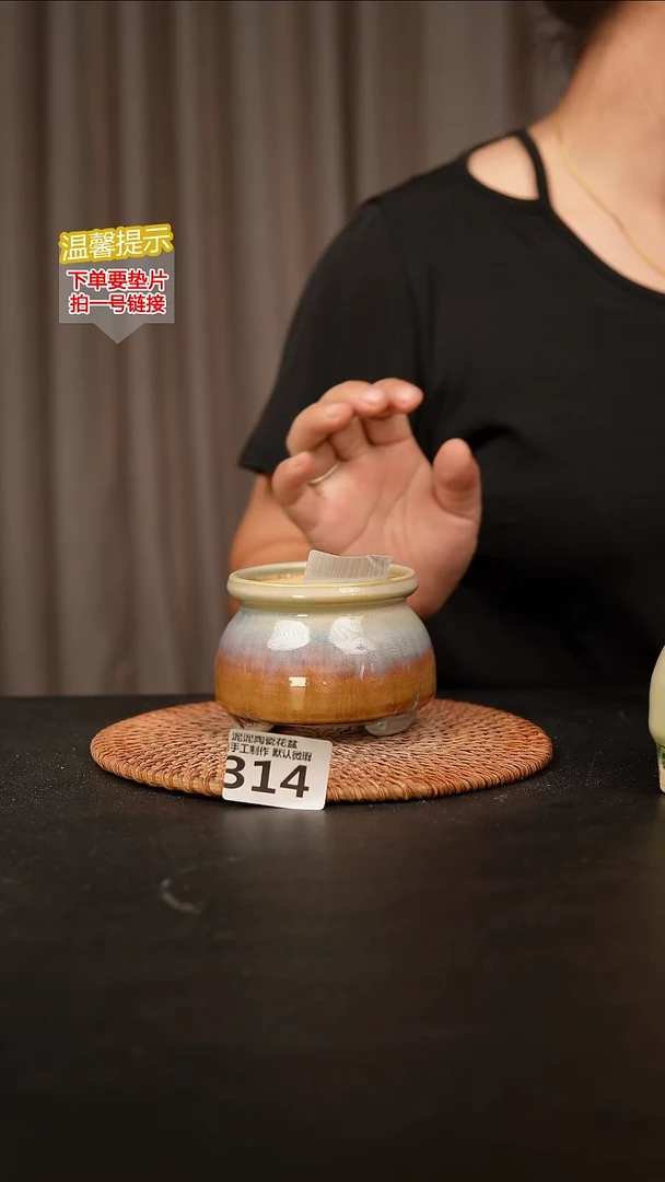瓷片314内口径约 7 外高约7