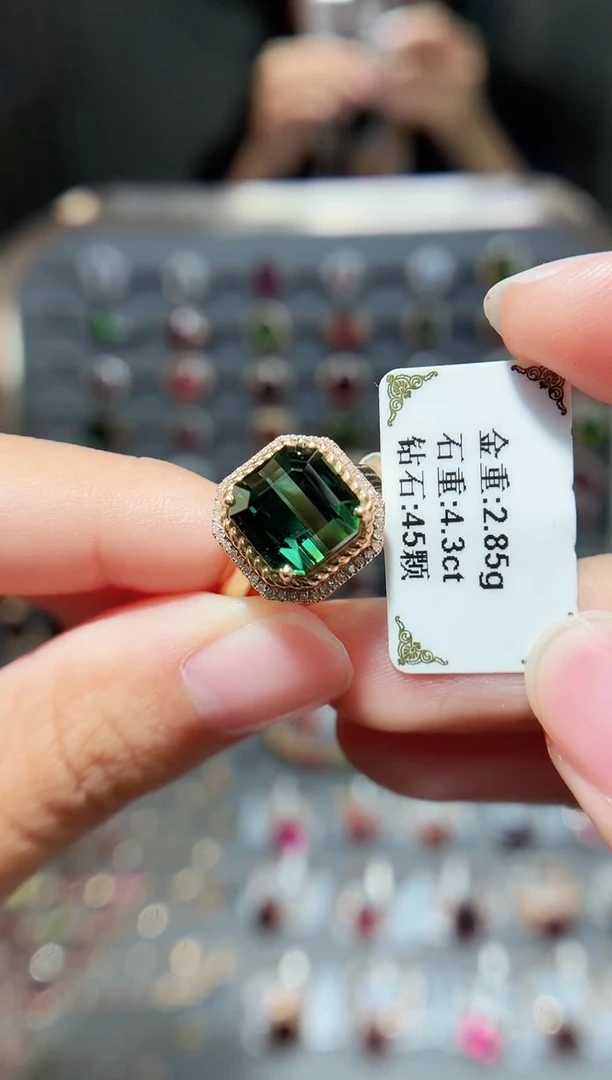 18K金镶嵌戒指碧玺4.3..