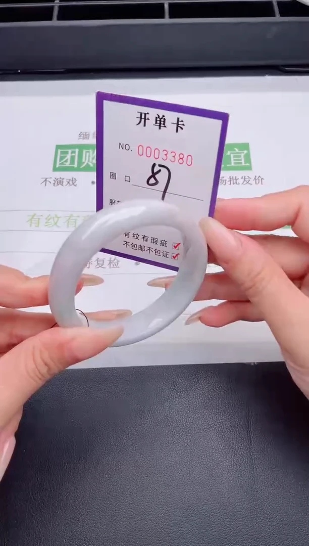 未镶嵌手镯翡翠翡翠手镯未镶嵌