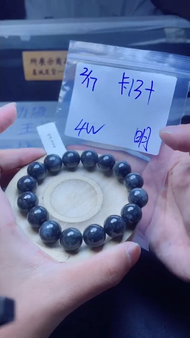 【闪购商品】定制翡翠未镶嵌珠串