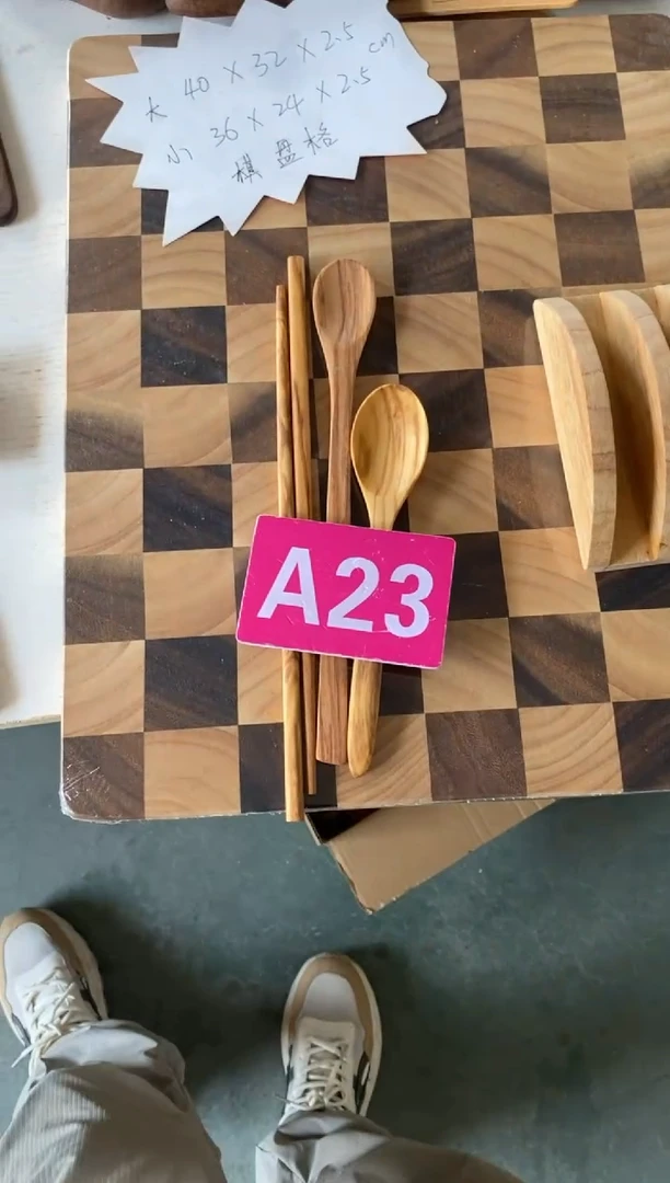 木闪购2025/6/16 A23