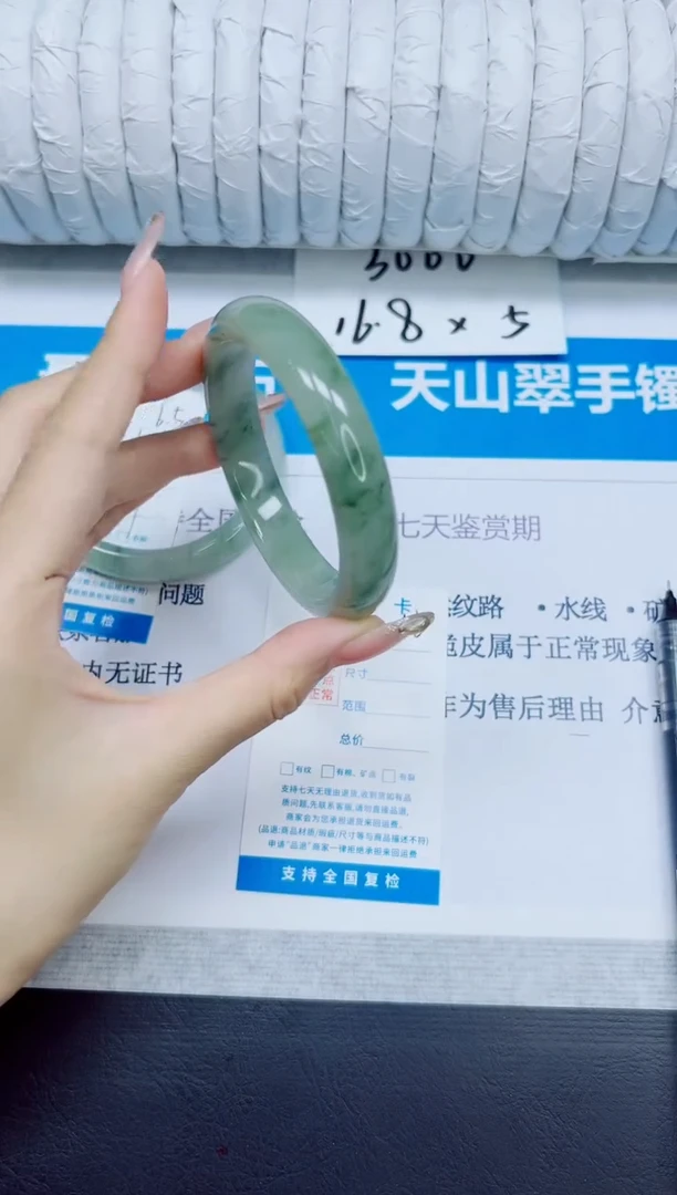 石英质玉手镯未镶嵌66/58