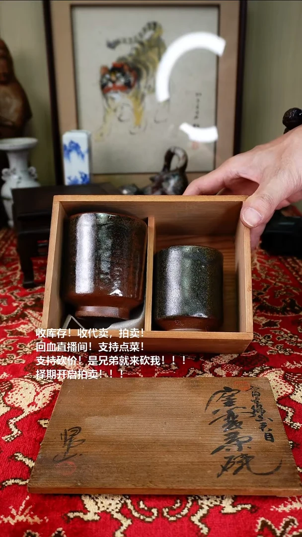 手工艺品琉璃瓷器