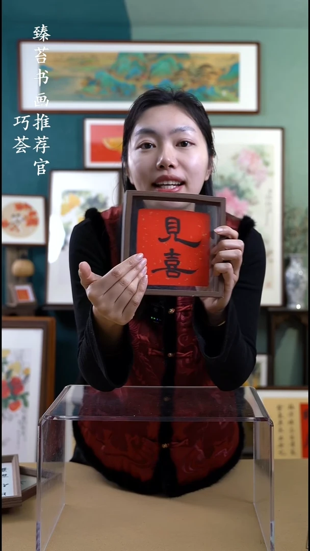 【闪购商品】国画6005 手写手绘摆台