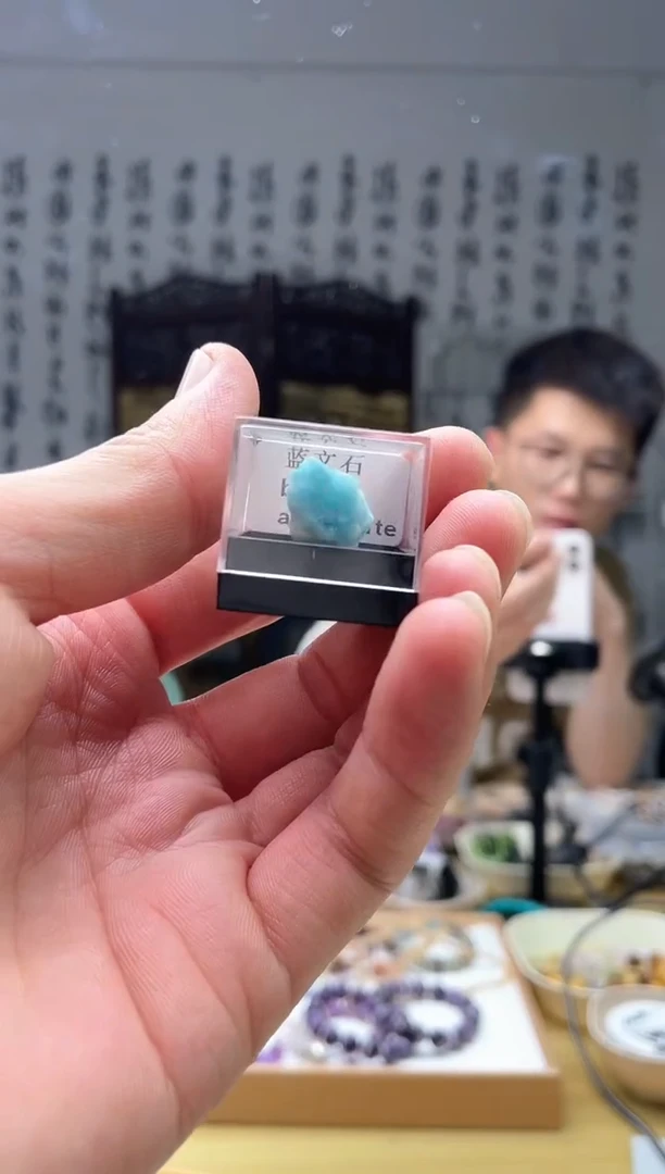 水晶手串未镶嵌蓝纹石矿标