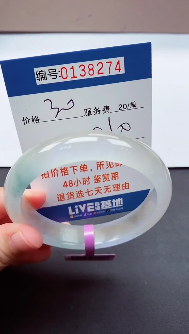 00000以实物为准0138274