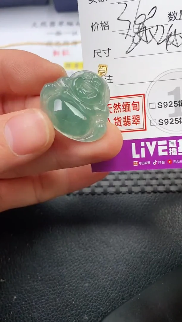 颈饰18K金镶嵌翡翠?****?挂件
