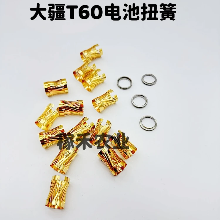 农业植保无人机T100 T70P T70T60电池插口扭簧 压盖 电池接口配件