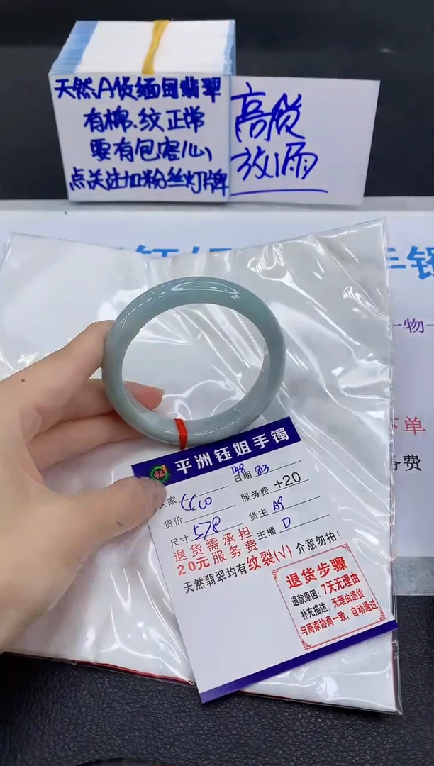 翡翠手镯未镶嵌11111111111