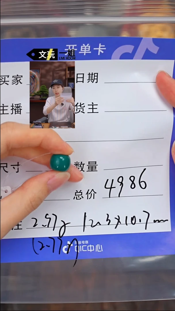 【闪购商品】绿松石珠宝奇石未镶嵌松石