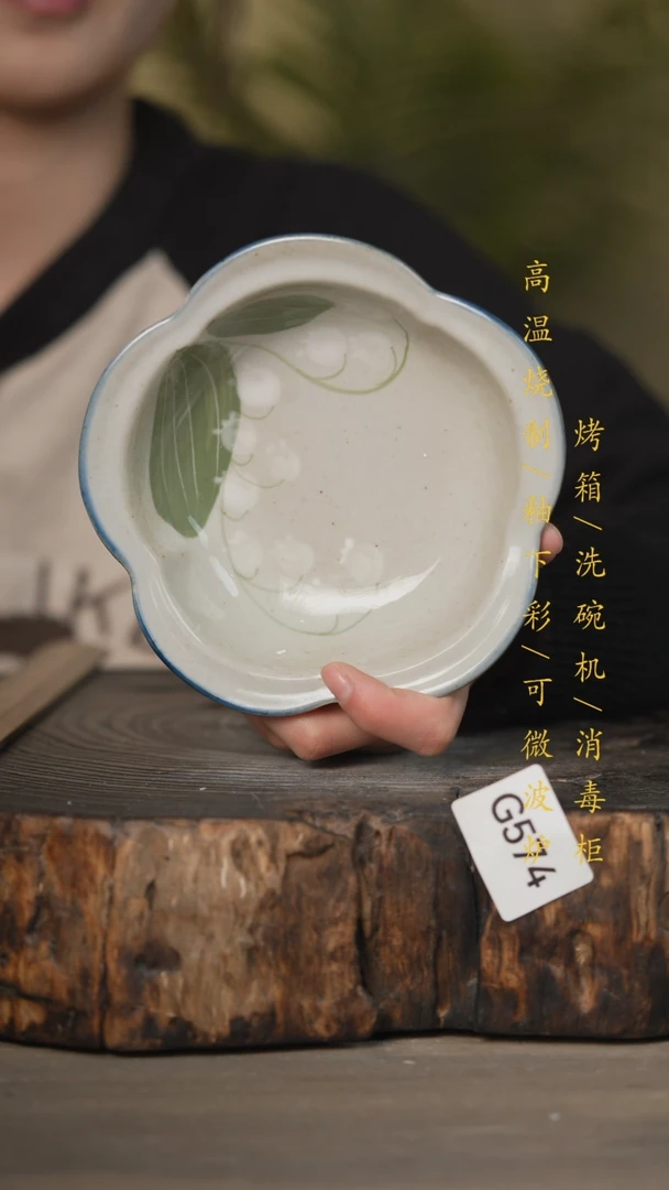 【闪购商品】瓷片景德镇高温釉下彩可微波烤箱洗碗机574