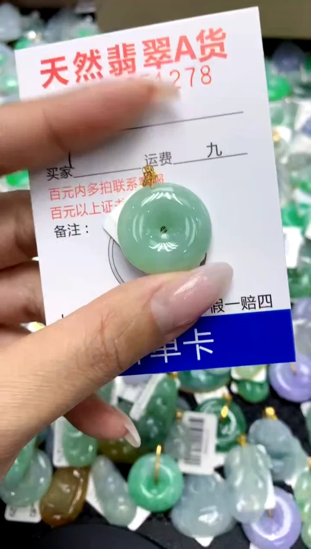 翡翠18K金镶嵌颈饰111111111111111