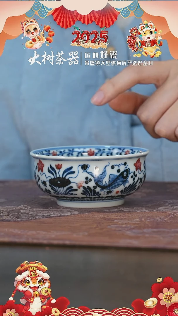 【闪购商品】杯屹朴堂鱼藻矮炉式杯