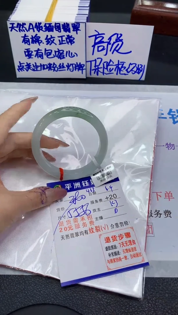 翡翠手镯未镶嵌1111111111