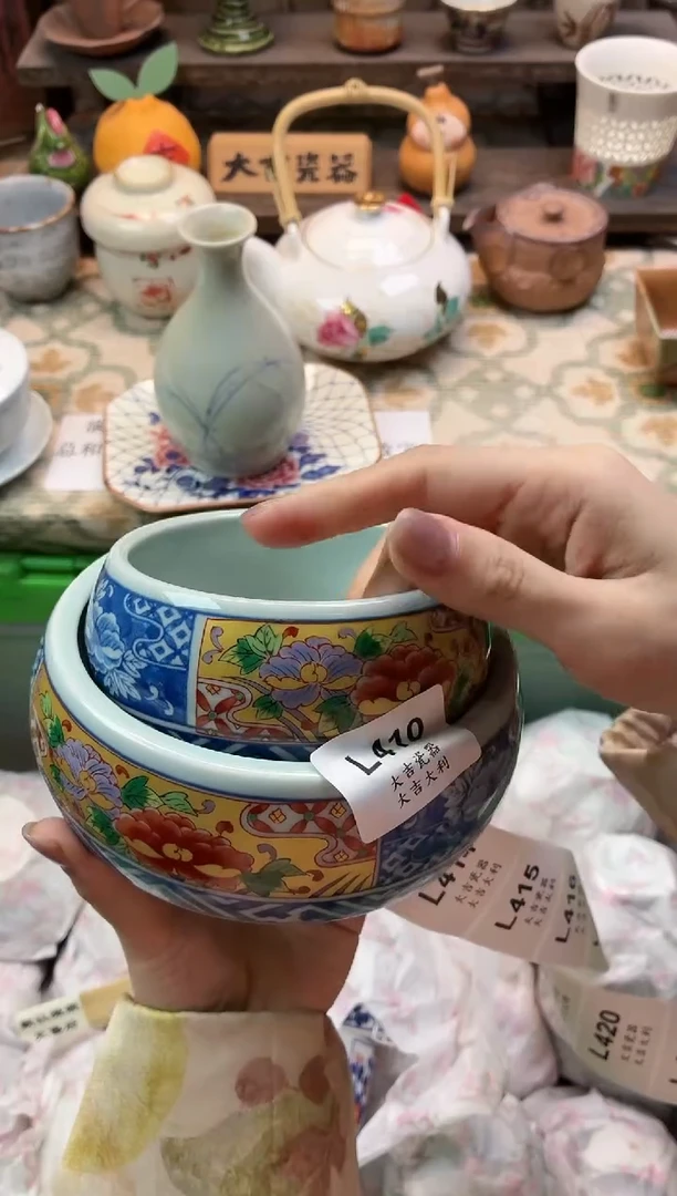 瓷器考***?   L410