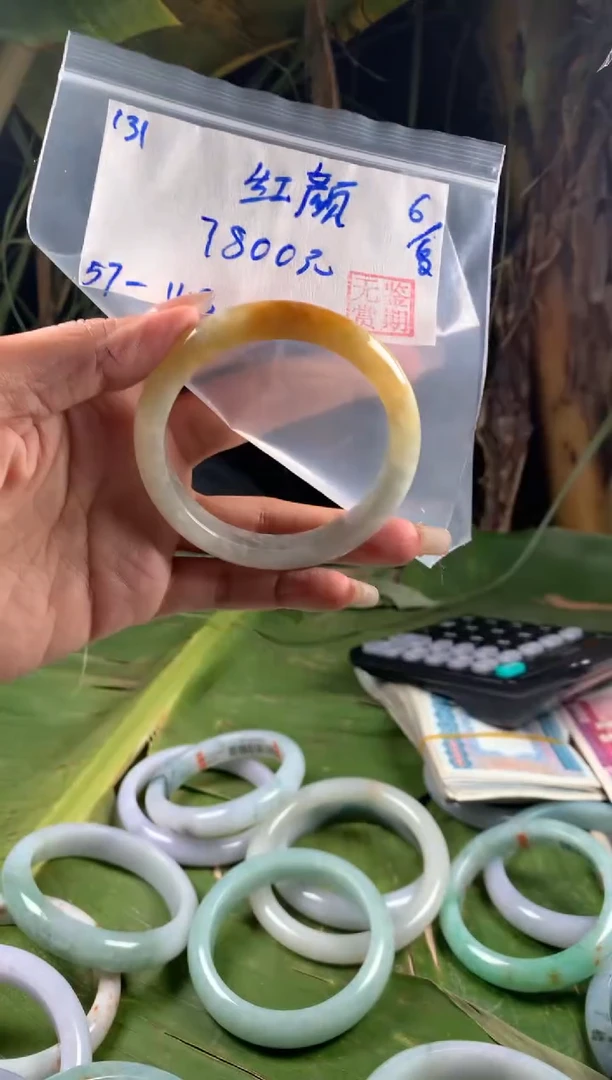 翡翠手镯未镶嵌翡翠手镯 下单联系小耳机#131