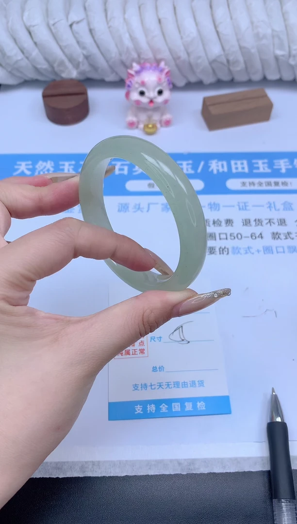 石英质玉手镯未镶嵌K143-56