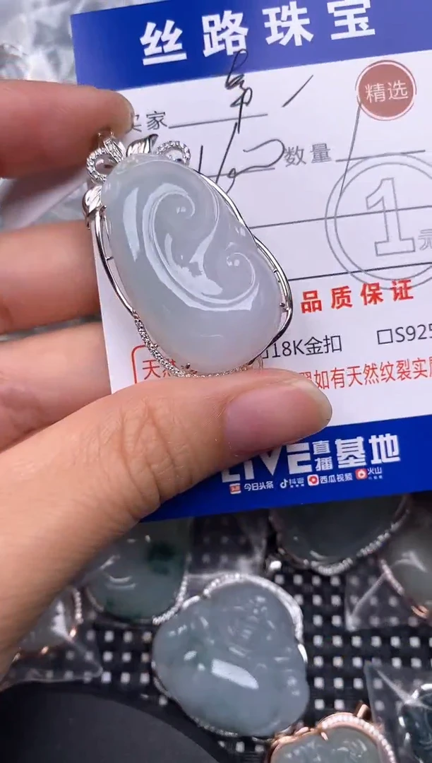 颈饰银S925镶嵌翡翠幸**?挂件