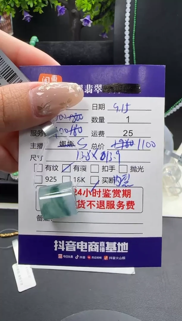 吊坠(不含链)未镶嵌翡翠翡翠吊坠