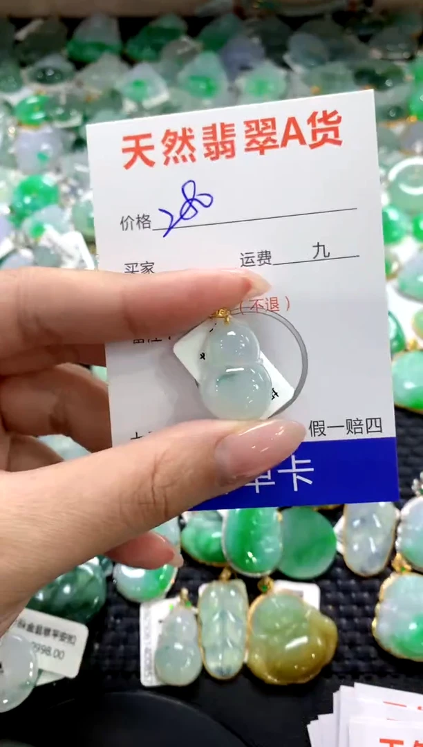 颈饰18K金镶嵌翡翠1111111111111111