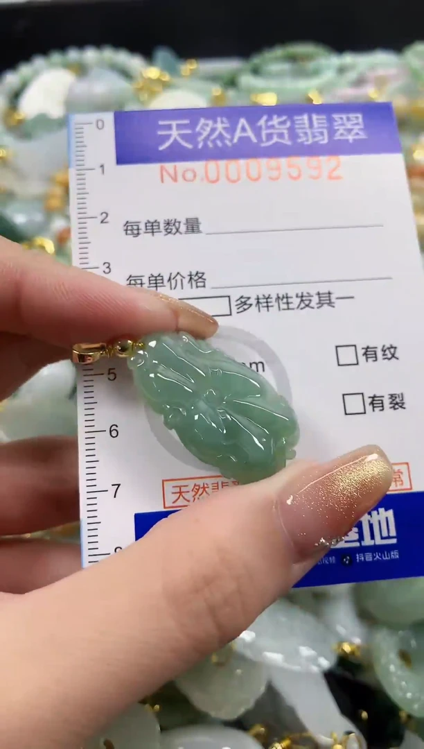 颈饰未镶嵌翡翠天然A货翡翠
