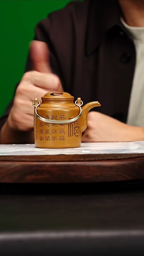 宜兴原矿高端紫砂 老宕口黄金段200cc