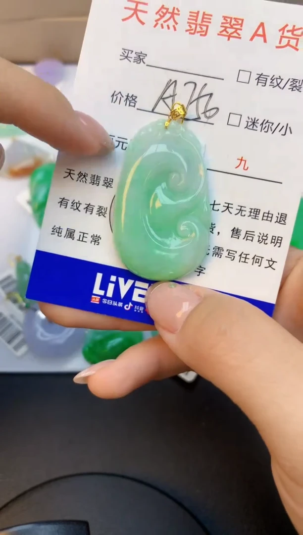 颈饰18K金镶嵌翡翠天然缅甸a货翡翠百元以上9元证书费自理