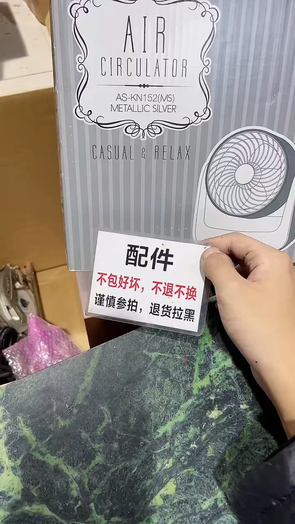 我***好中古二手不退不换432