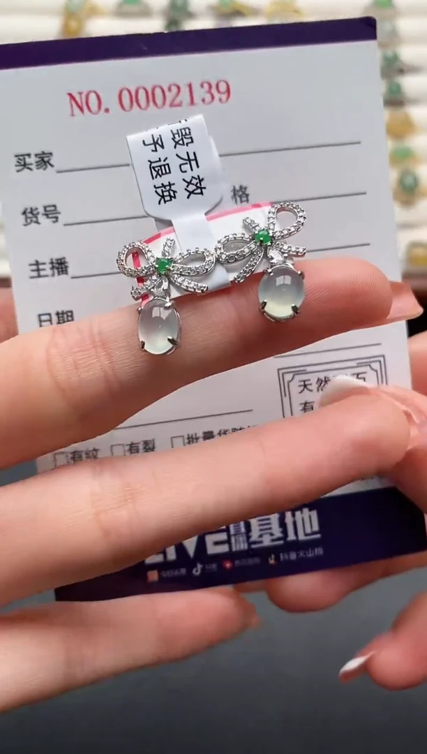 银S925镶嵌戒指翡翠3333333+2