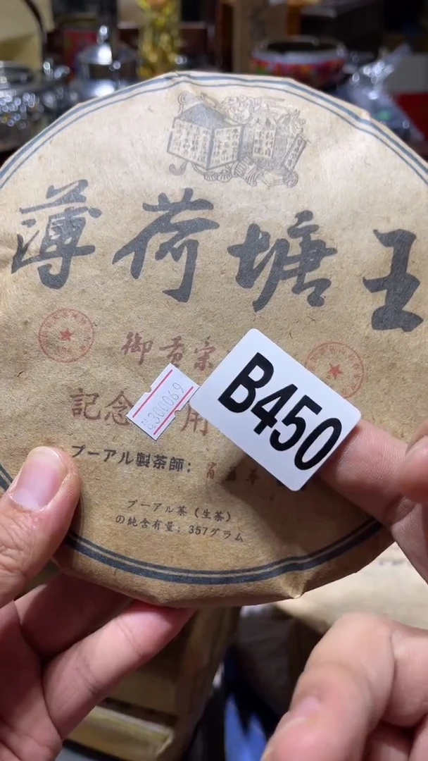 易*瓷器瓷器瓷器瓷器450