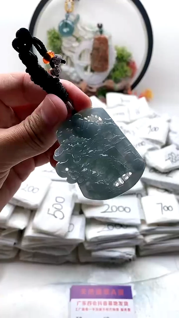 颈饰未镶嵌翡翠山水牌