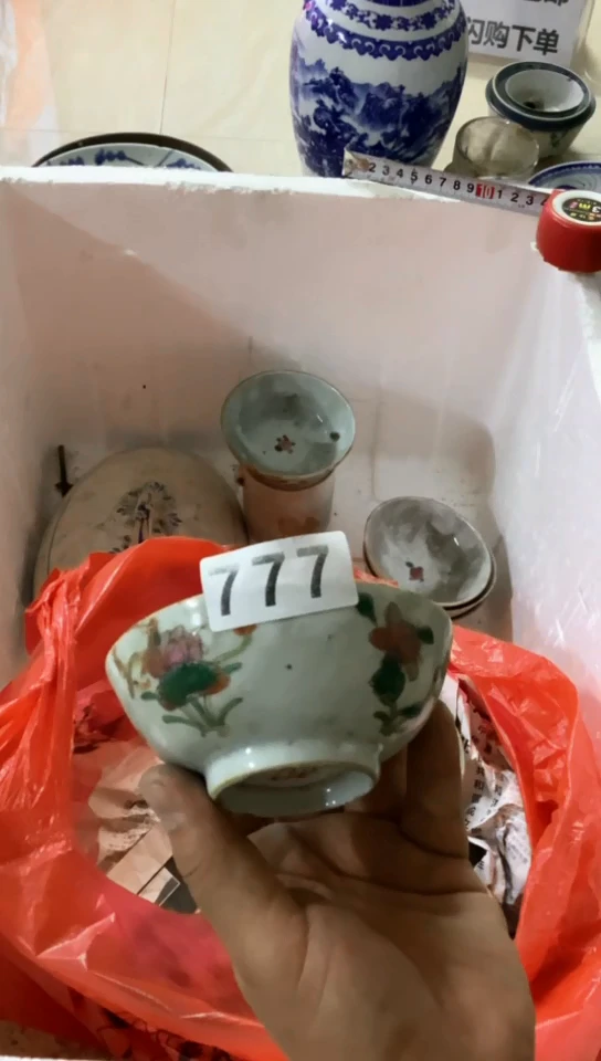 【闪购商品】1有瑕疵的瓷器一单哦~~