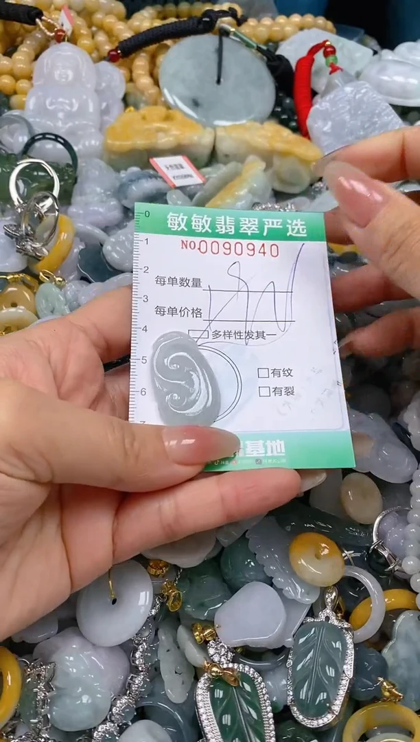 【闪购商品】翡翠颈饰未镶嵌闪购0090940多样性发其一