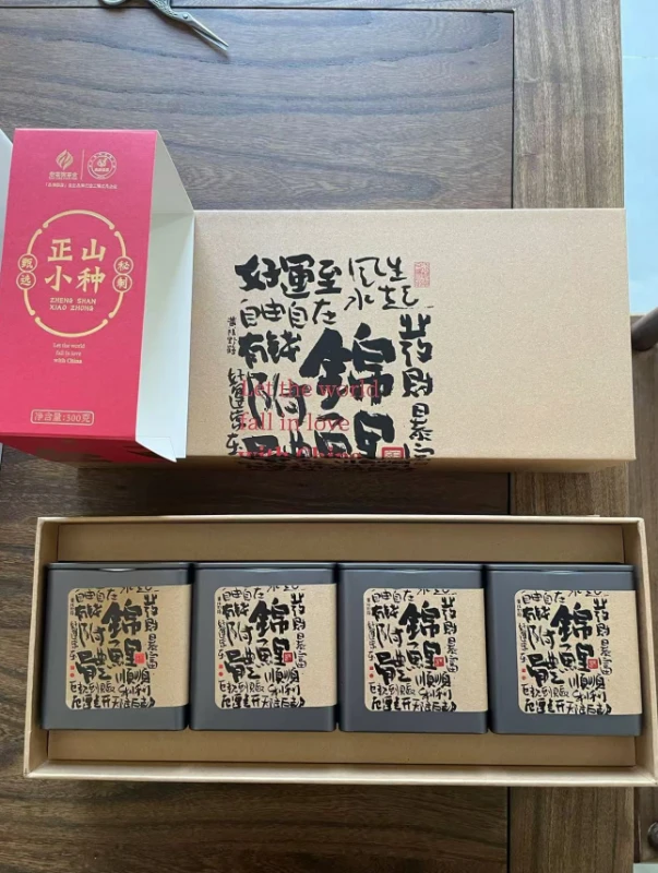 【洪总专享】米色风生水起正山小种礼盒装