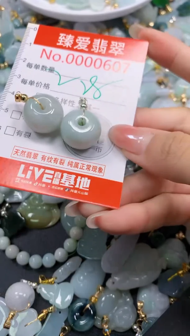 吊坠(不含链)未镶嵌翡翠607