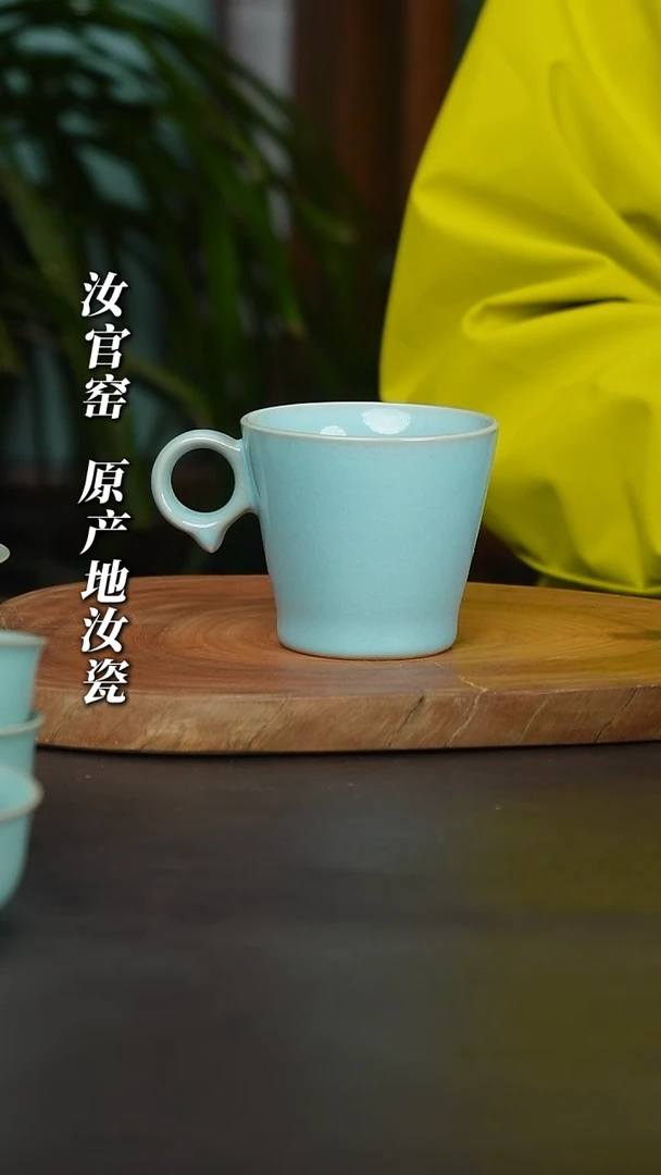 瓷片天青釉咖啡杯