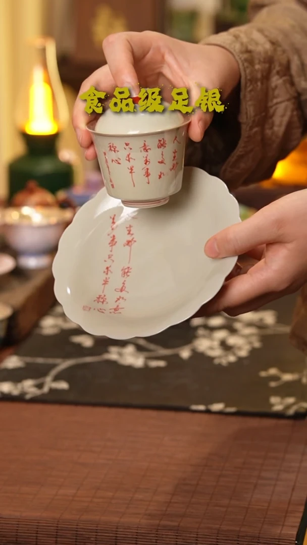 诗文三才999高温烧银
