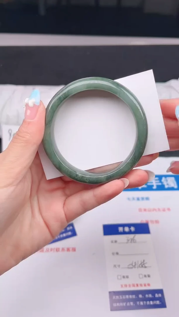 石英质玉手镯未镶嵌326-54/55