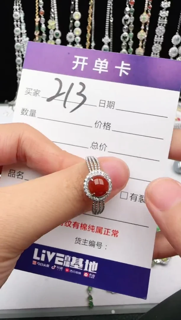 翡翠戒指银S925镶嵌2222