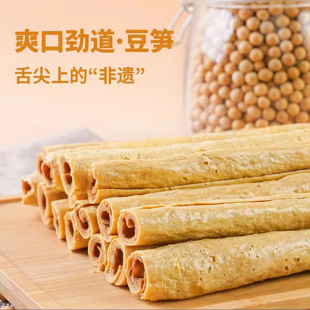 豆笋 甄选品质健康美味手工制作豆筋棍豆棒豆皮凉拌炒菜Y