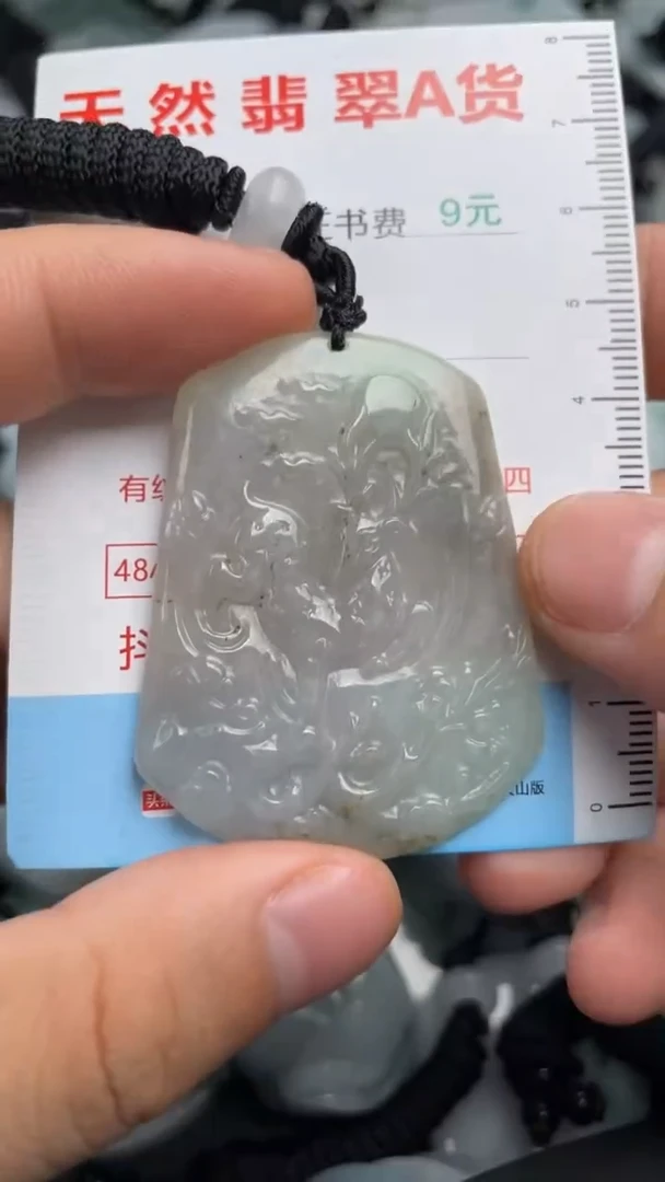 翡翠未镶嵌吊坠(不含链)1