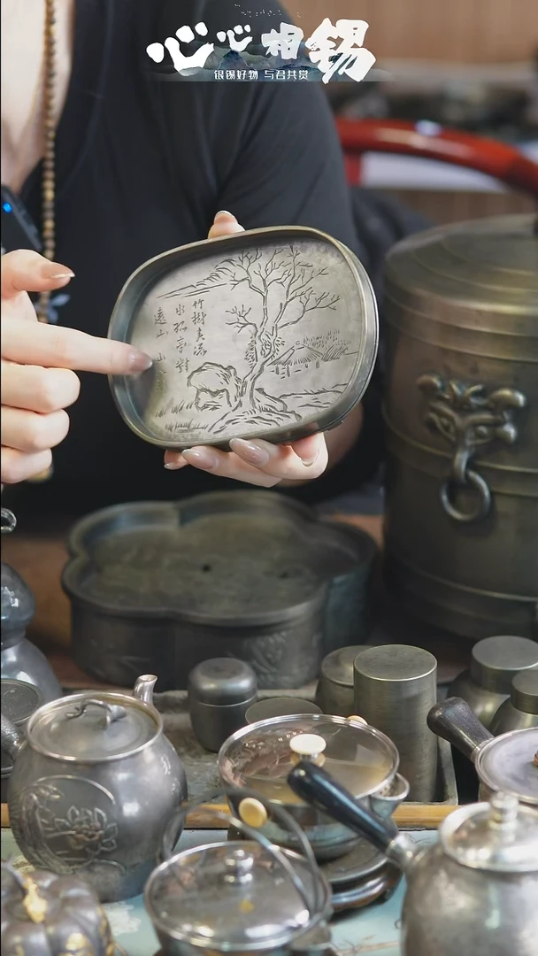 心心相锡心心相锡小锡盘