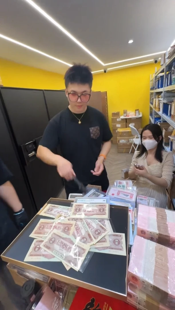 带评级鉴定-二版币黄五元单张不挑号