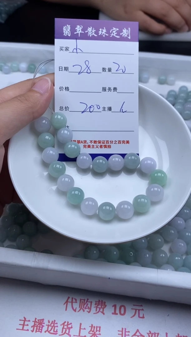 翡翠未镶嵌颈饰翡翠散珠批发DIY